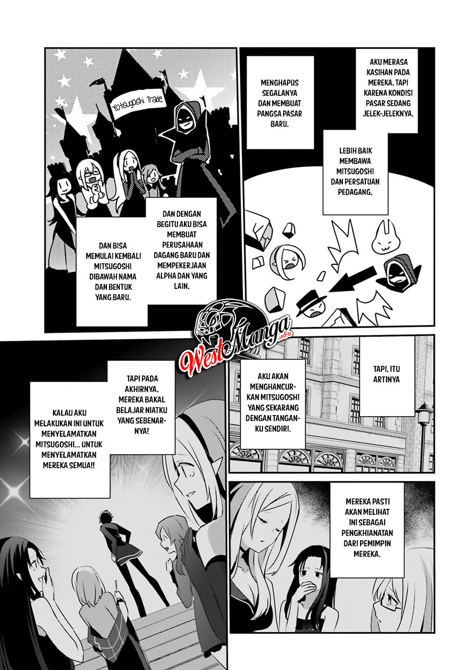 Kage no Jitsuryokusha ni Naritakute Chapter 34 page 12