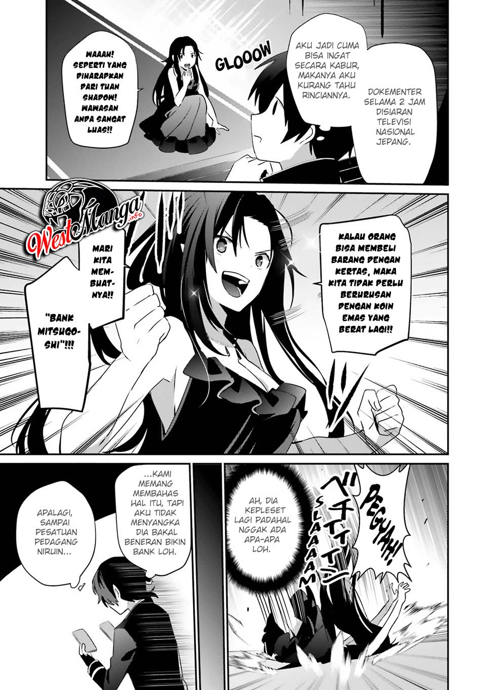 Kage no Jitsuryokusha ni Naritakute Chapter 34 page 23