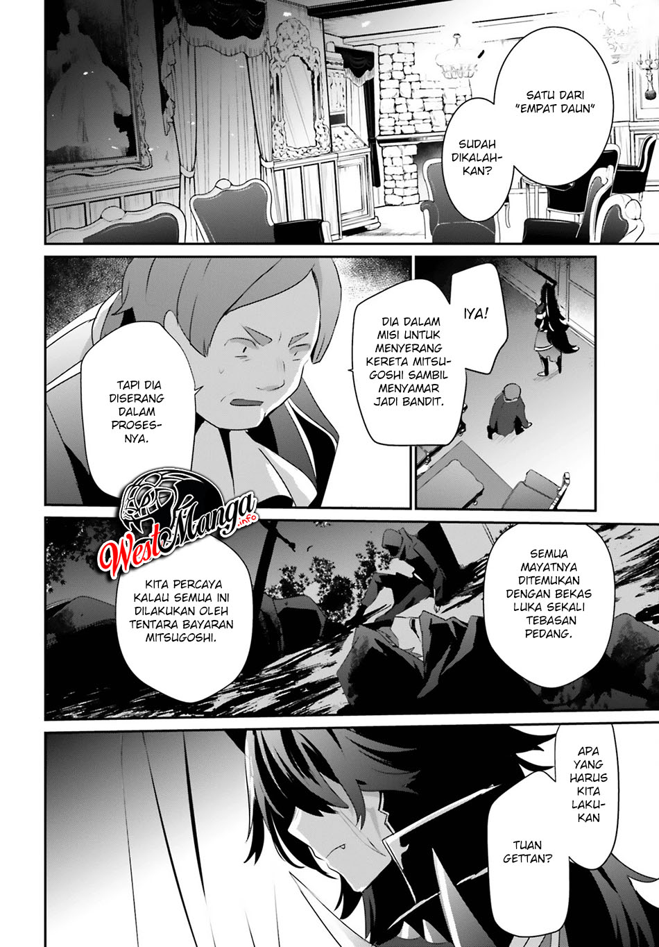 Kage no Jitsuryokusha ni Naritakute Chapter 34 page 31
