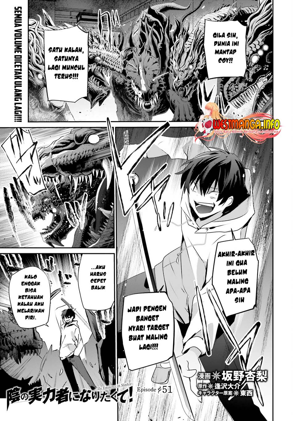 Kage no Jitsuryokusha ni Naritakute Chapter 51 page 1