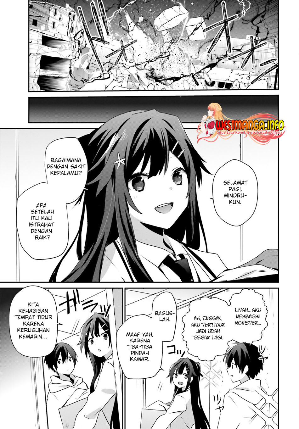 Kage no Jitsuryokusha ni Naritakute Chapter 51 page 4
