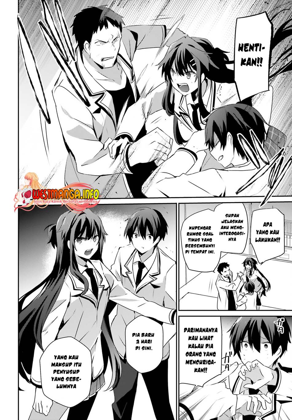 Kage no Jitsuryokusha ni Naritakute Chapter 51 page 13