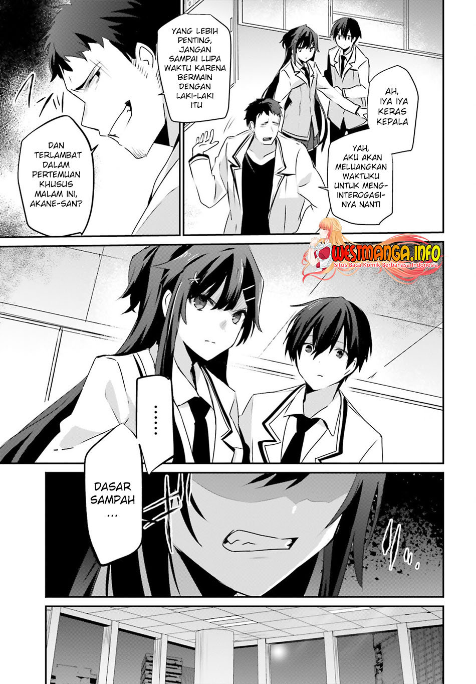 Kage no Jitsuryokusha ni Naritakute Chapter 51 page 14