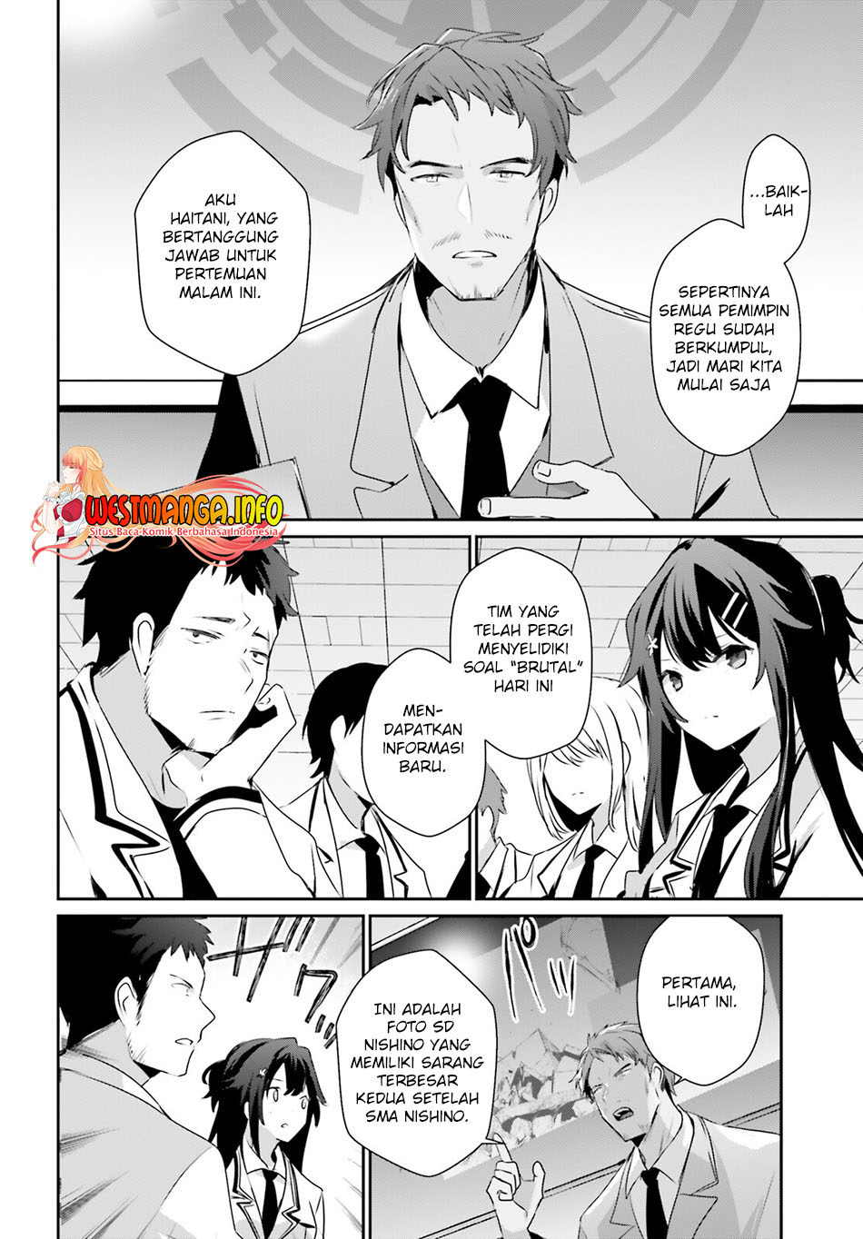 Kage no Jitsuryokusha ni Naritakute Chapter 51 page 15