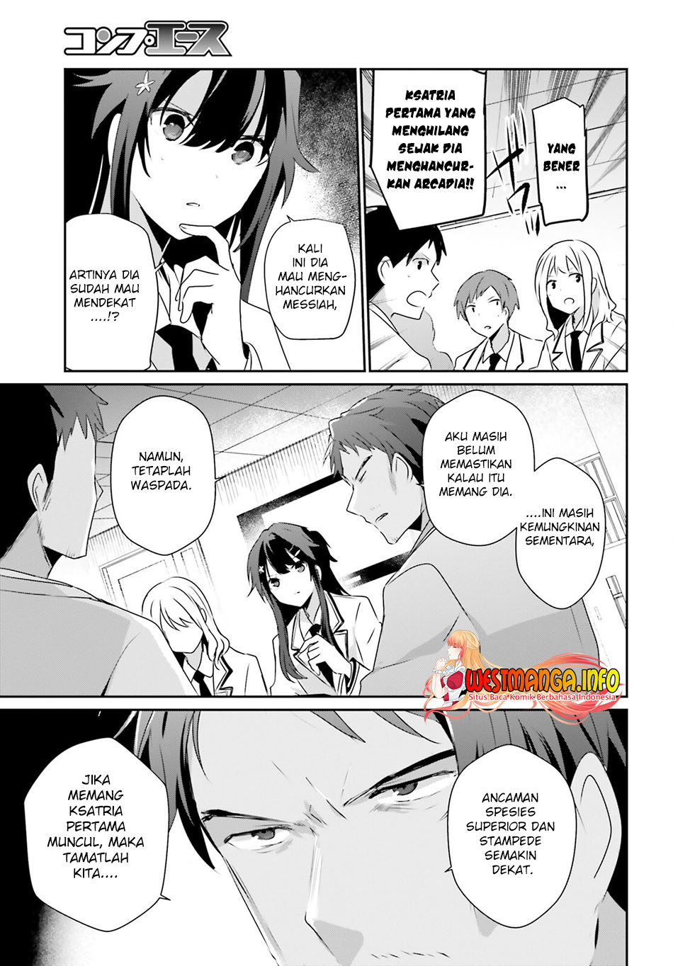Kage no Jitsuryokusha ni Naritakute Chapter 51 page 19