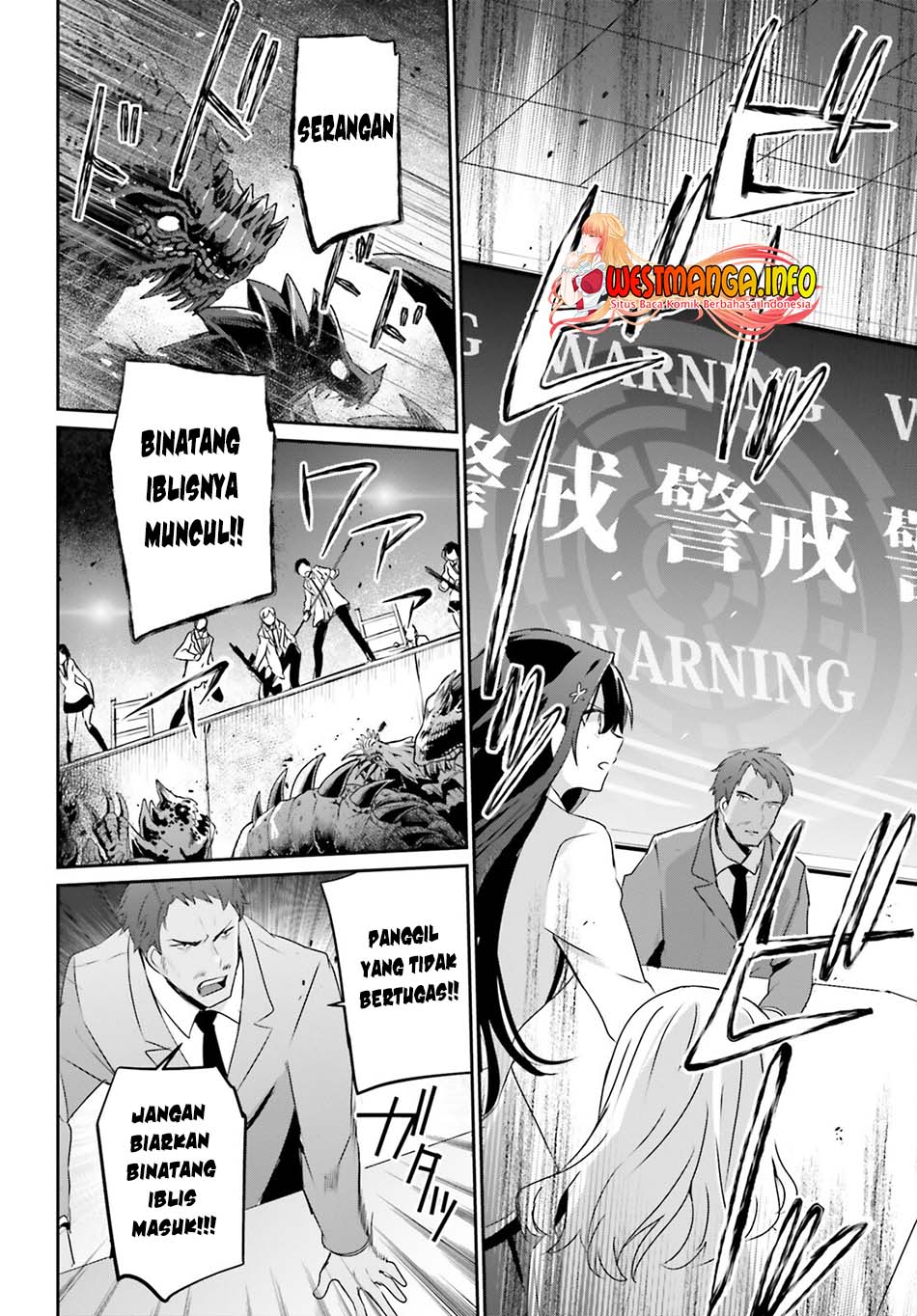 Kage no Jitsuryokusha ni Naritakute Chapter 51 page 20