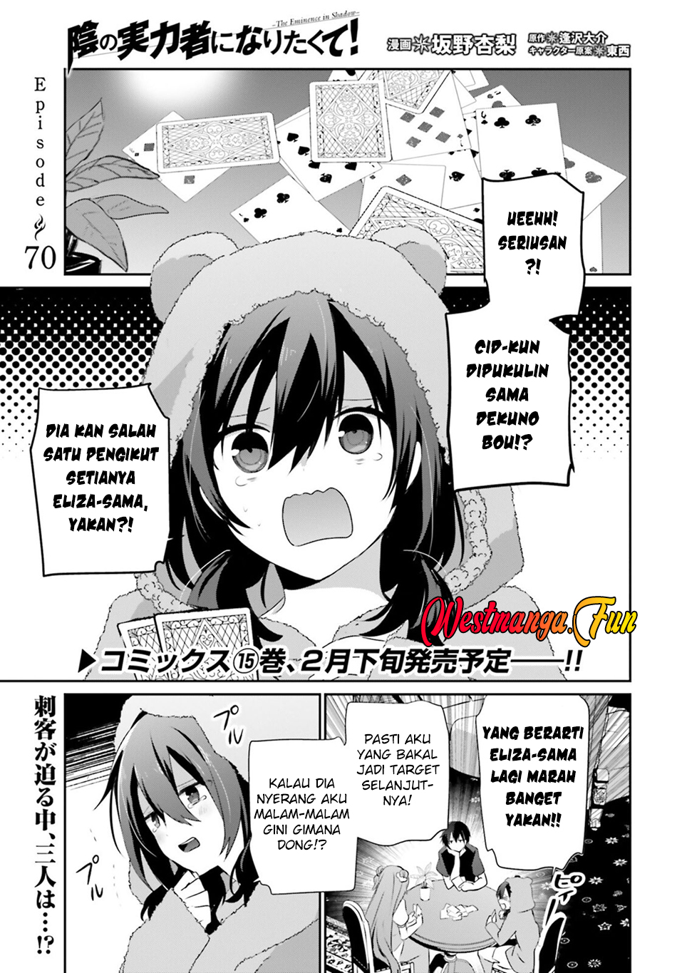 Kage no Jitsuryokusha ni Naritakute Chapter 70 page 1