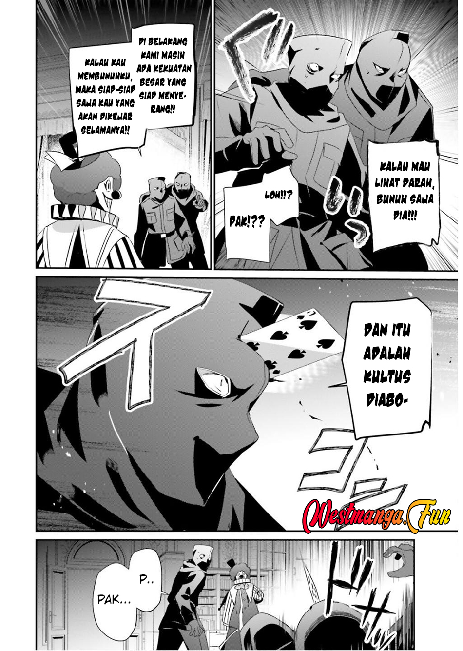 Kage no Jitsuryokusha ni Naritakute Chapter 70 page 23