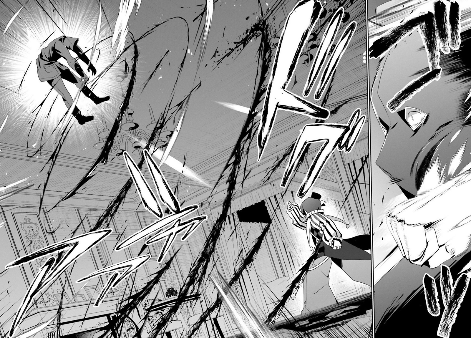 Kage no Jitsuryokusha ni Naritakute Chapter 70 page 25