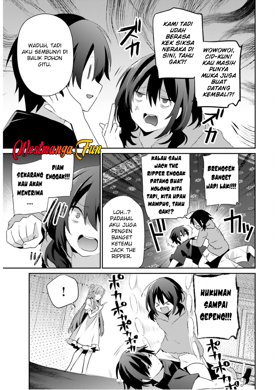 Kage no Jitsuryokusha ni Naritakute Chapter 70 page 31