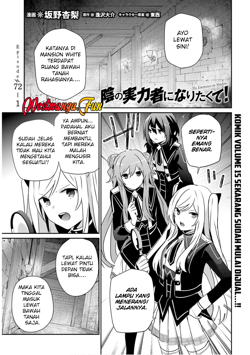 Kage no Jitsuryokusha ni Naritakute Chapter 72.1 page 1