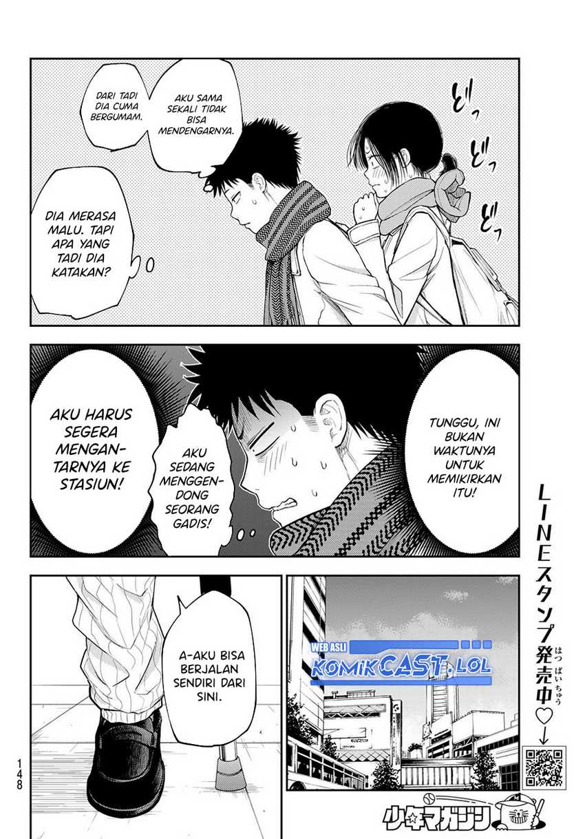 Kuroiwa Medaka ni Watashi no Kawaii ga Tsuujinai Chapter 111 page 4