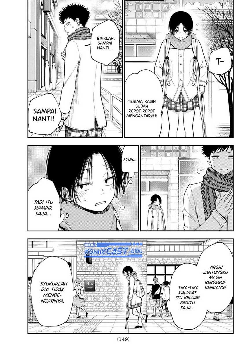 Kuroiwa Medaka ni Watashi no Kawaii ga Tsuujinai Chapter 111 page 5