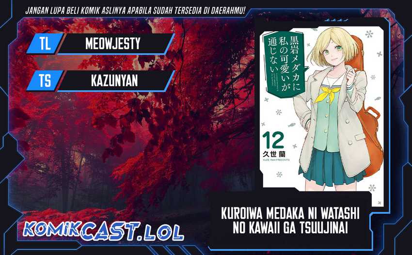 Kuroiwa Medaka ni Watashi no Kawaii ga Tsuujinai Chapter 125 page 0