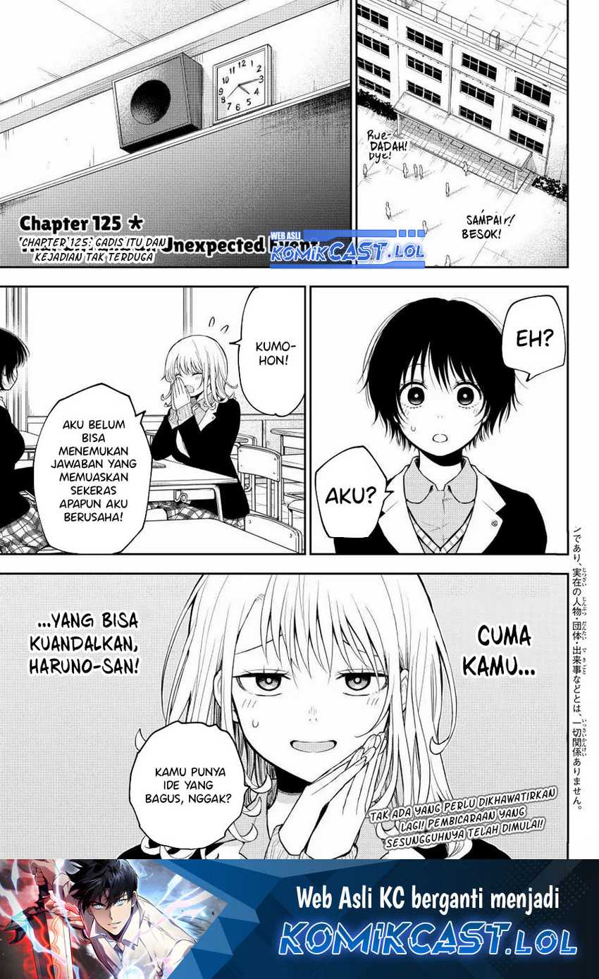 Kuroiwa Medaka ni Watashi no Kawaii ga Tsuujinai Chapter 125 page 1