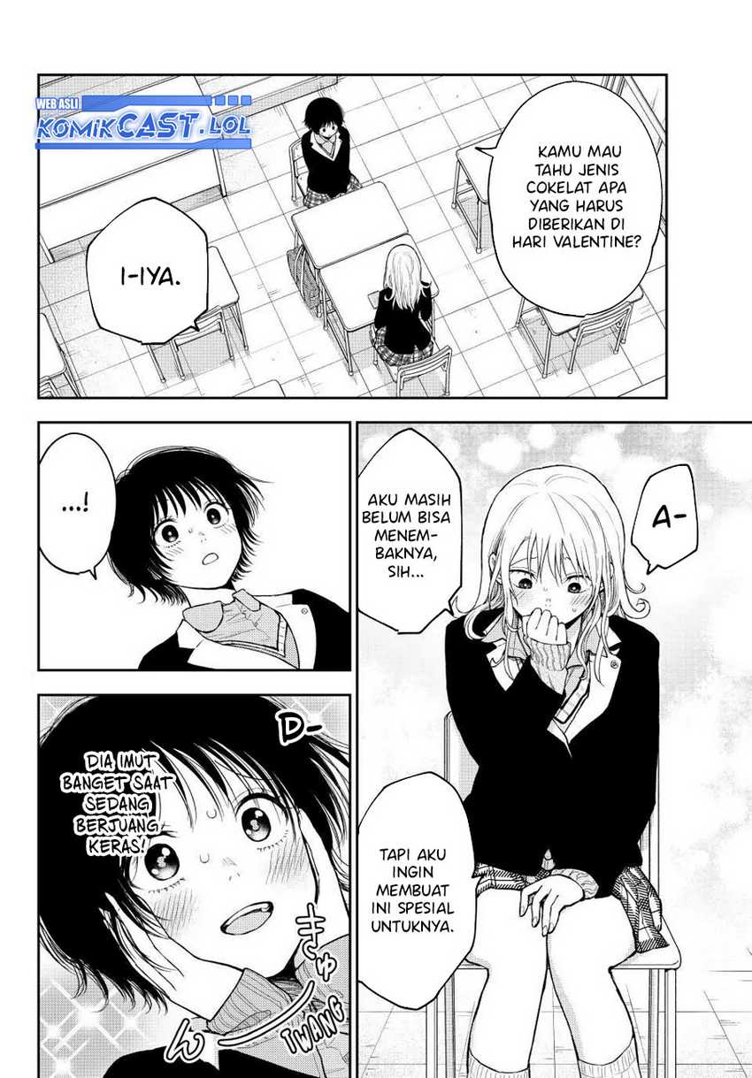Kuroiwa Medaka ni Watashi no Kawaii ga Tsuujinai Chapter 125 page 2