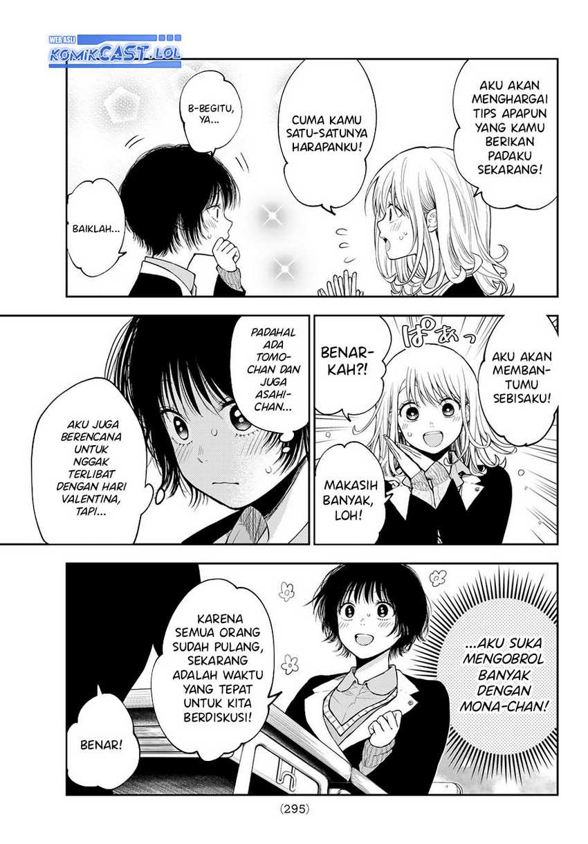 Kuroiwa Medaka ni Watashi no Kawaii ga Tsuujinai Chapter 125 page 3