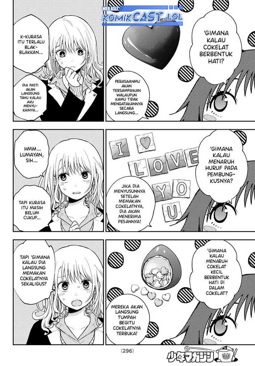 Kuroiwa Medaka ni Watashi no Kawaii ga Tsuujinai Chapter 125 page 4