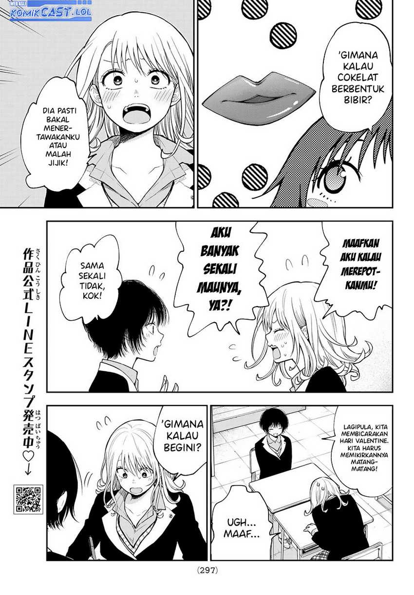 Kuroiwa Medaka ni Watashi no Kawaii ga Tsuujinai Chapter 125 page 5
