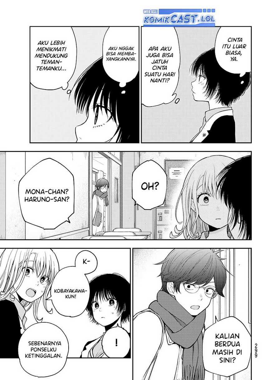 Kuroiwa Medaka ni Watashi no Kawaii ga Tsuujinai Chapter 125 page 7