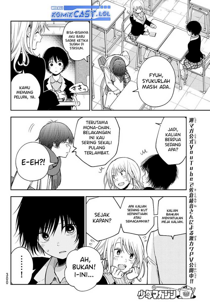 Kuroiwa Medaka ni Watashi no Kawaii ga Tsuujinai Chapter 125 page 8