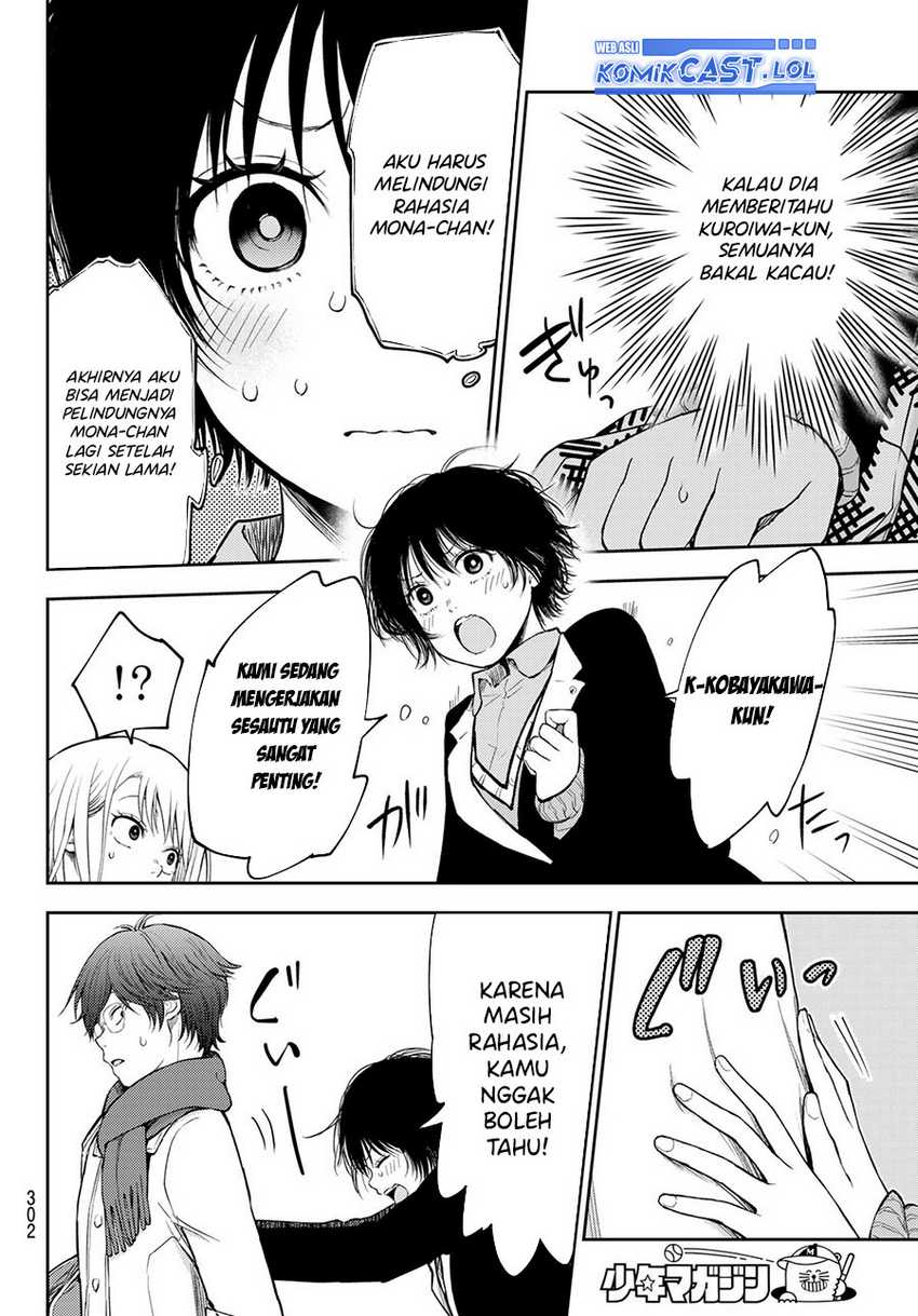 Kuroiwa Medaka ni Watashi no Kawaii ga Tsuujinai Chapter 125 page 10