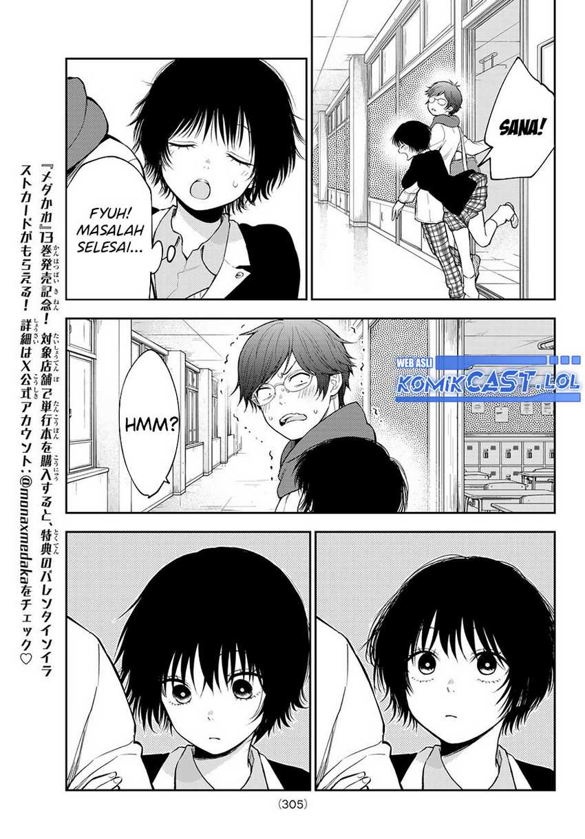 Kuroiwa Medaka ni Watashi no Kawaii ga Tsuujinai Chapter 125 page 13