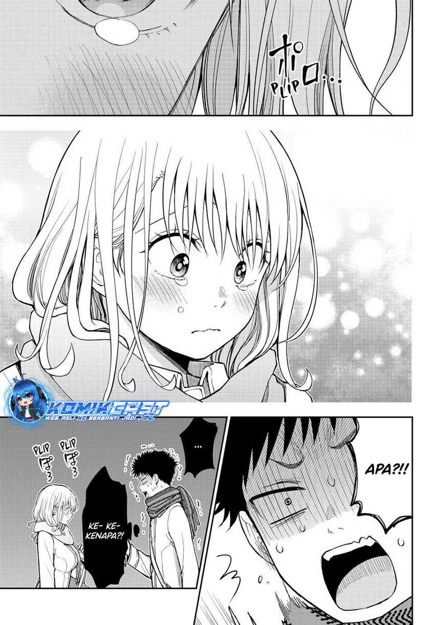 Kuroiwa Medaka ni Watashi no Kawaii ga Tsuujinai Chapter 135 page 3