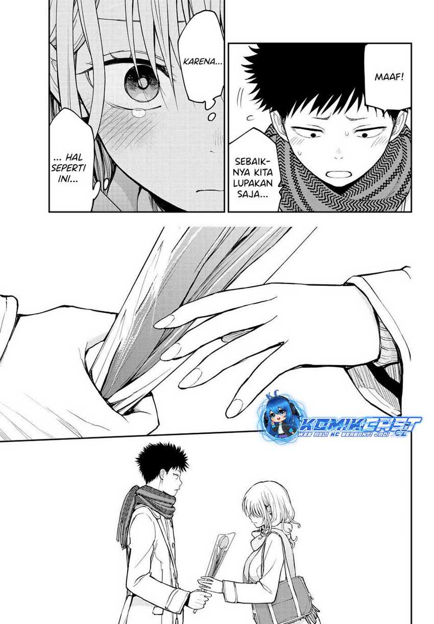 Kuroiwa Medaka ni Watashi no Kawaii ga Tsuujinai Chapter 135 page 5