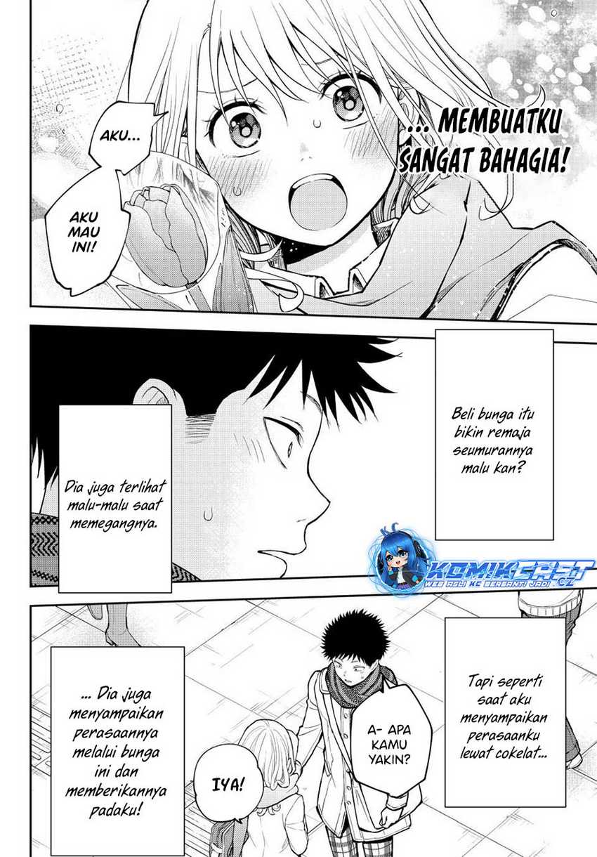 Kuroiwa Medaka ni Watashi no Kawaii ga Tsuujinai Chapter 135 page 6