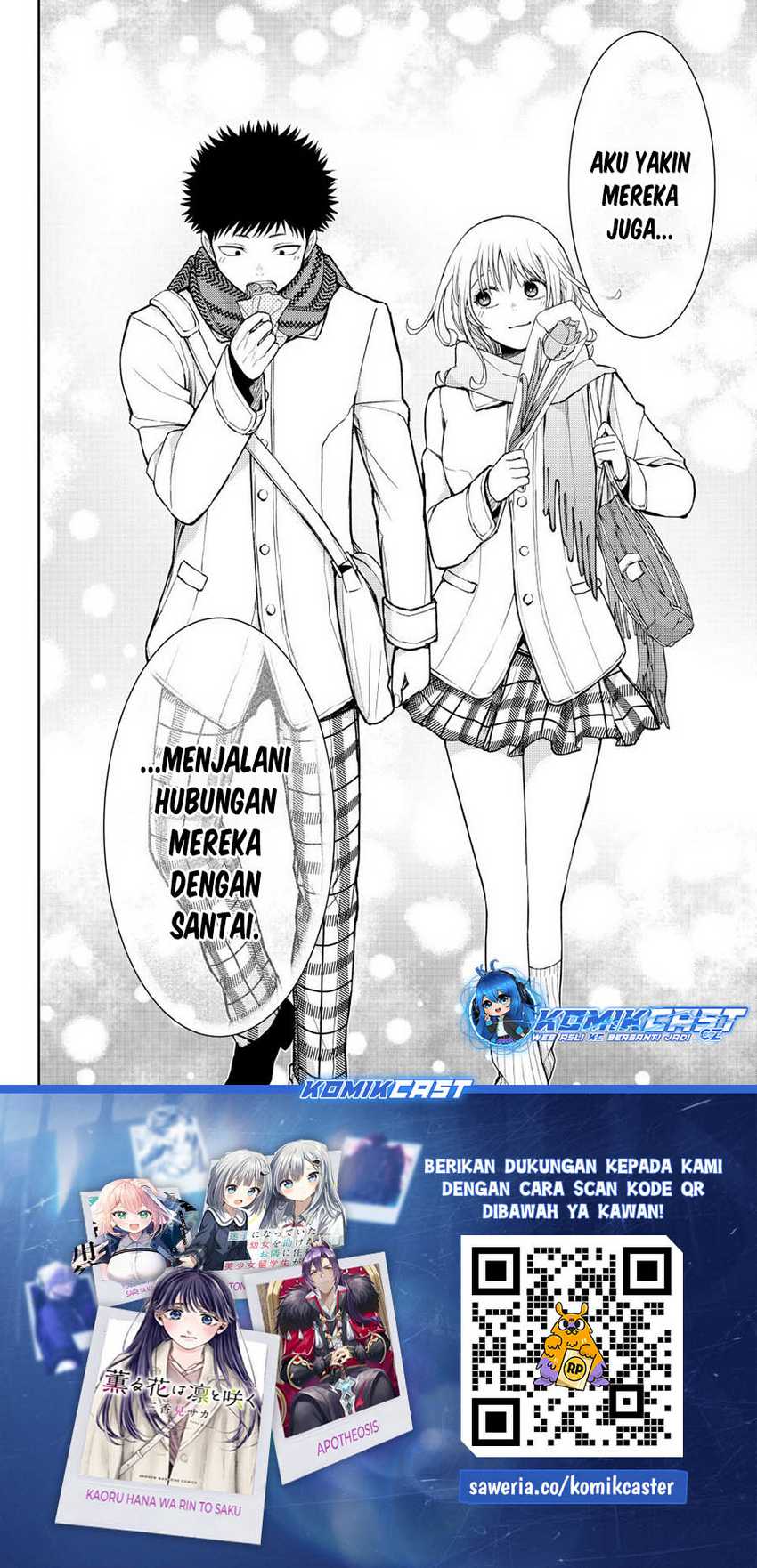 Kuroiwa Medaka ni Watashi no Kawaii ga Tsuujinai Chapter 135 page 14