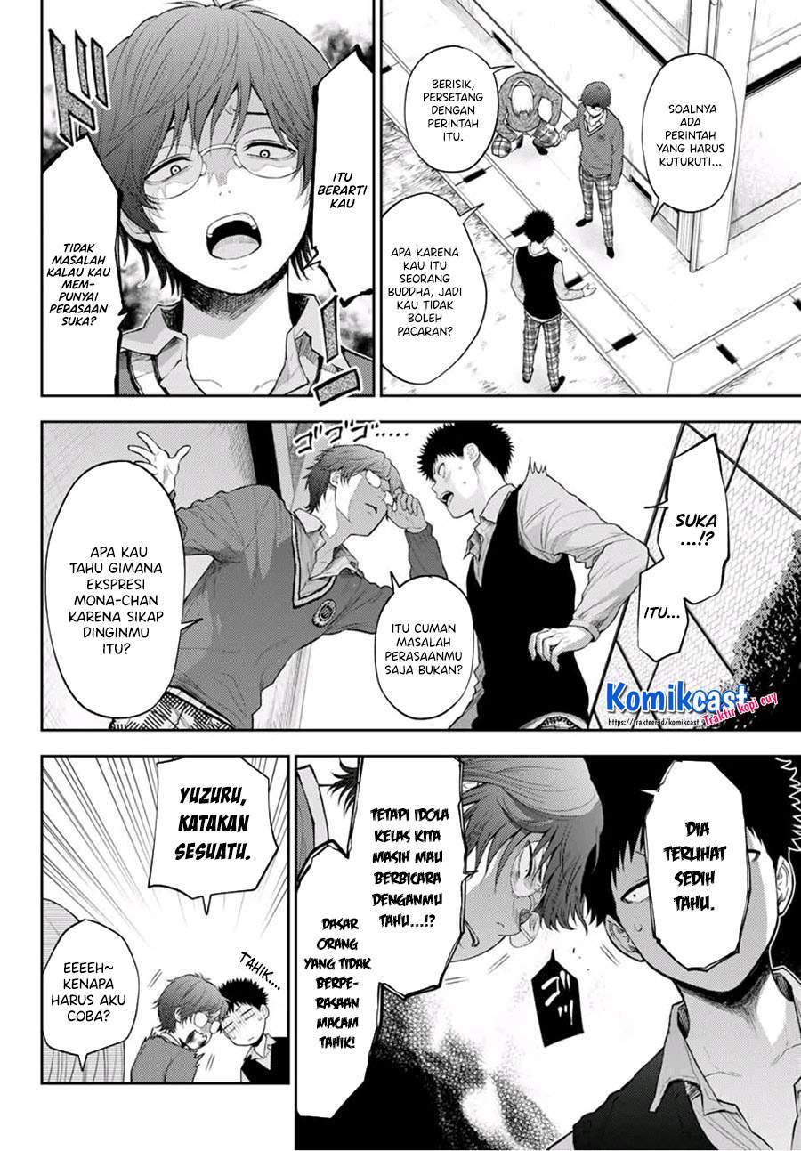 Kuroiwa Medaka ni Watashi no Kawaii ga Tsuujinai Chapter 15 page 4