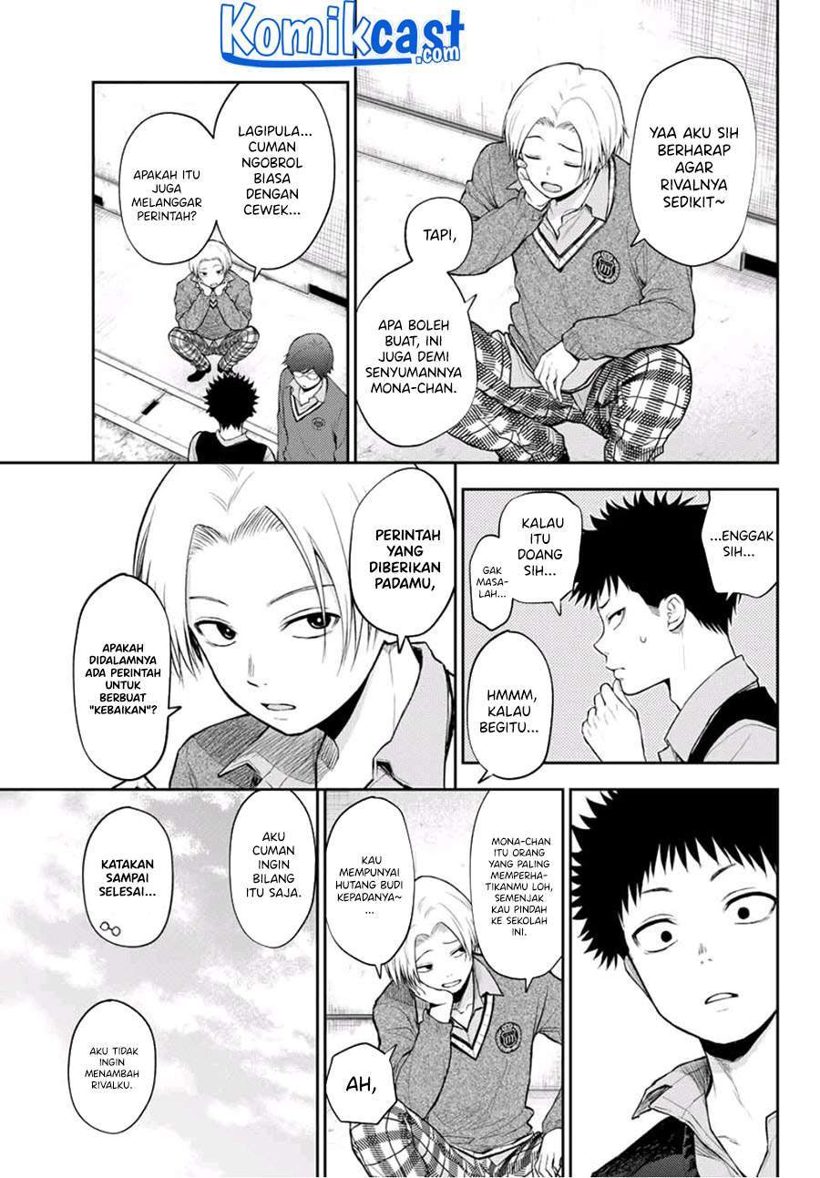Kuroiwa Medaka ni Watashi no Kawaii ga Tsuujinai Chapter 15 page 5