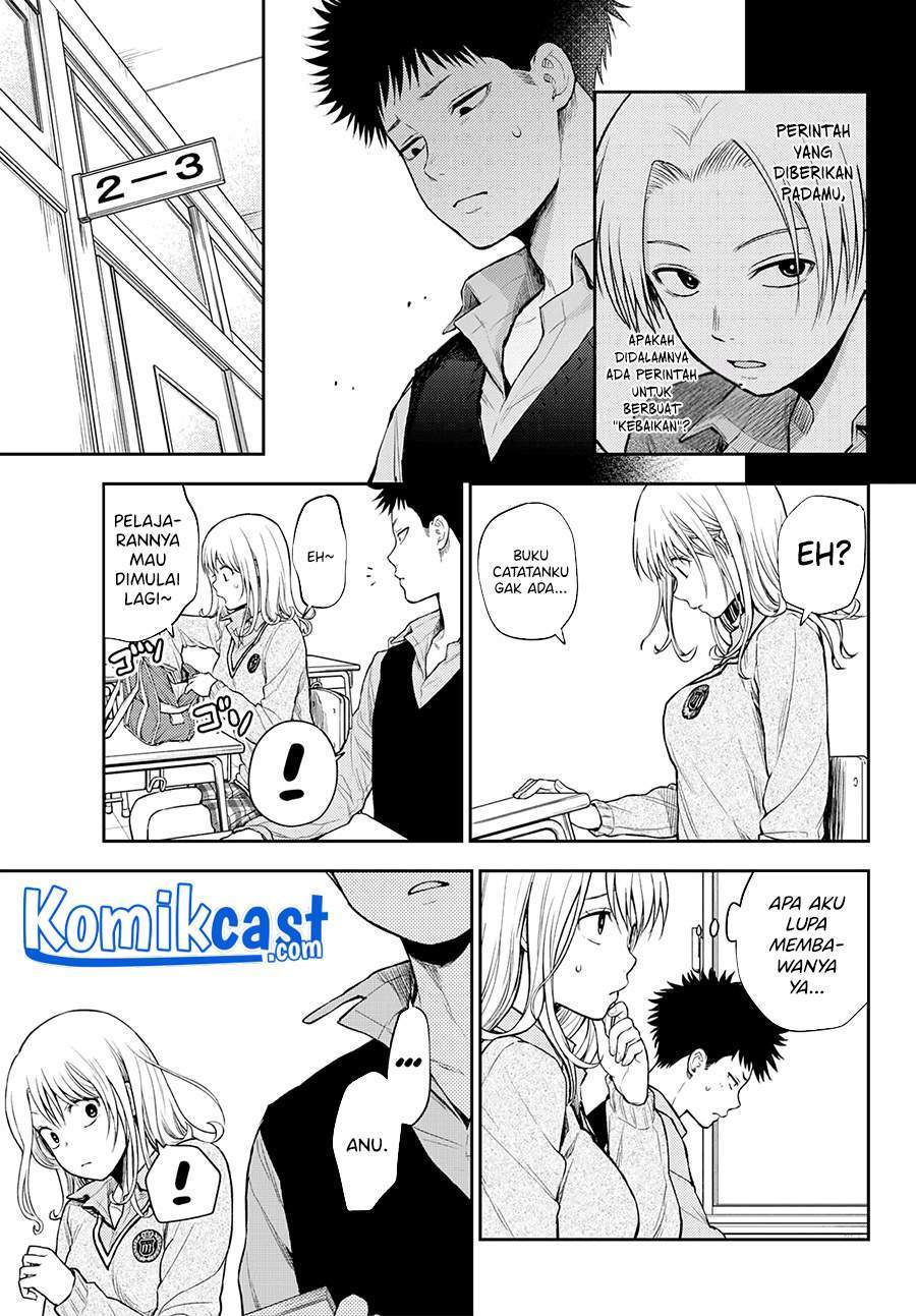 Kuroiwa Medaka ni Watashi no Kawaii ga Tsuujinai Chapter 15 page 9