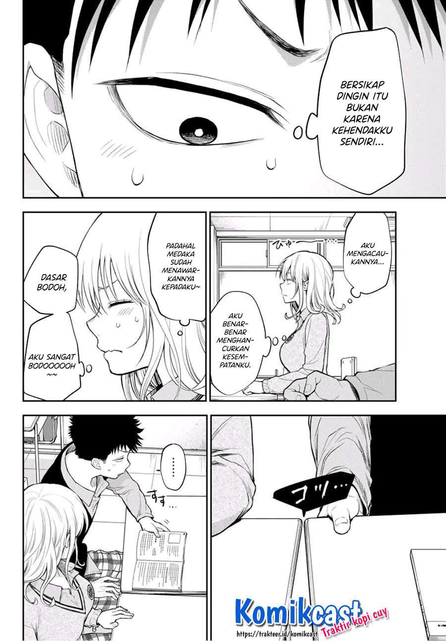 Kuroiwa Medaka ni Watashi no Kawaii ga Tsuujinai Chapter 15 page 12