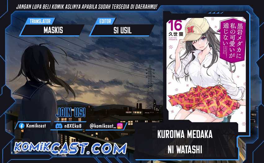 Kuroiwa Medaka ni Watashi no Kawaii ga Tsuujinai Chapter 163 page 0
