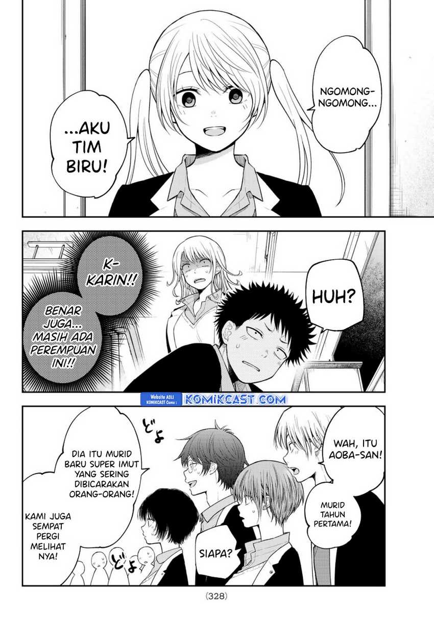 Kuroiwa Medaka ni Watashi no Kawaii ga Tsuujinai Chapter 163 page 2