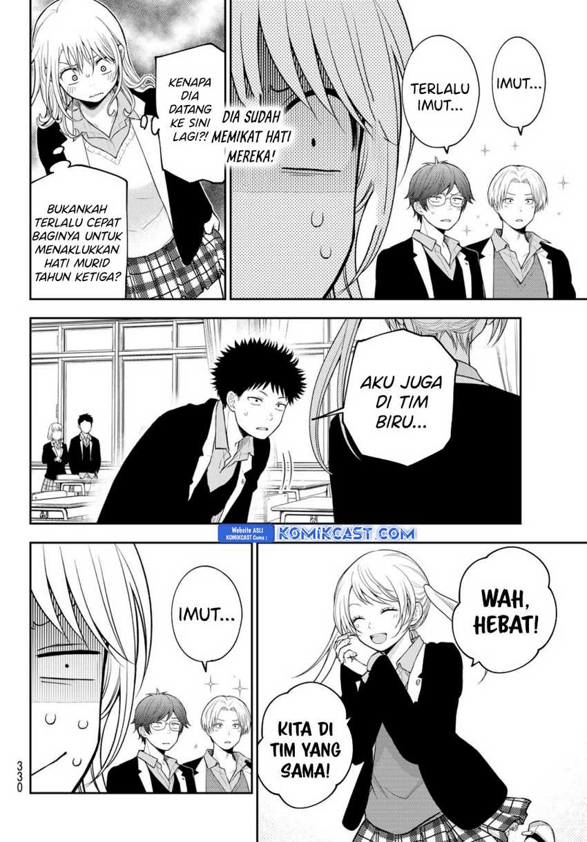Kuroiwa Medaka ni Watashi no Kawaii ga Tsuujinai Chapter 163 page 4