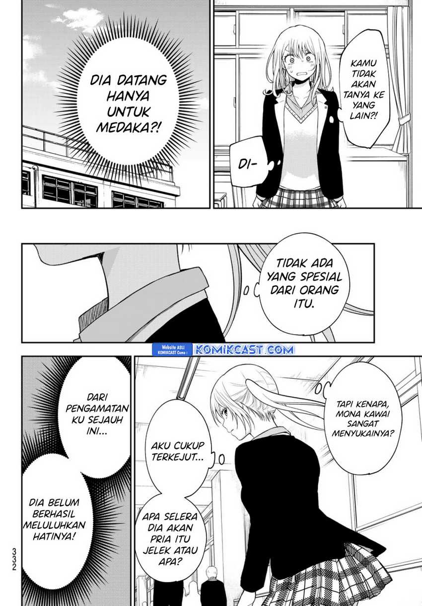 Kuroiwa Medaka ni Watashi no Kawaii ga Tsuujinai Chapter 163 page 6