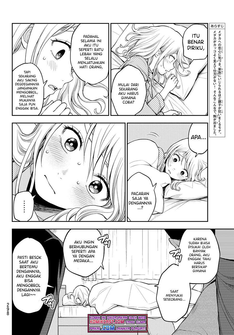 Kuroiwa Medaka ni Watashi no Kawaii ga Tsuujinai Chapter 44 page 2