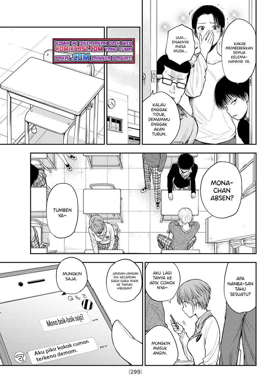 Kuroiwa Medaka ni Watashi no Kawaii ga Tsuujinai Chapter 44 page 3