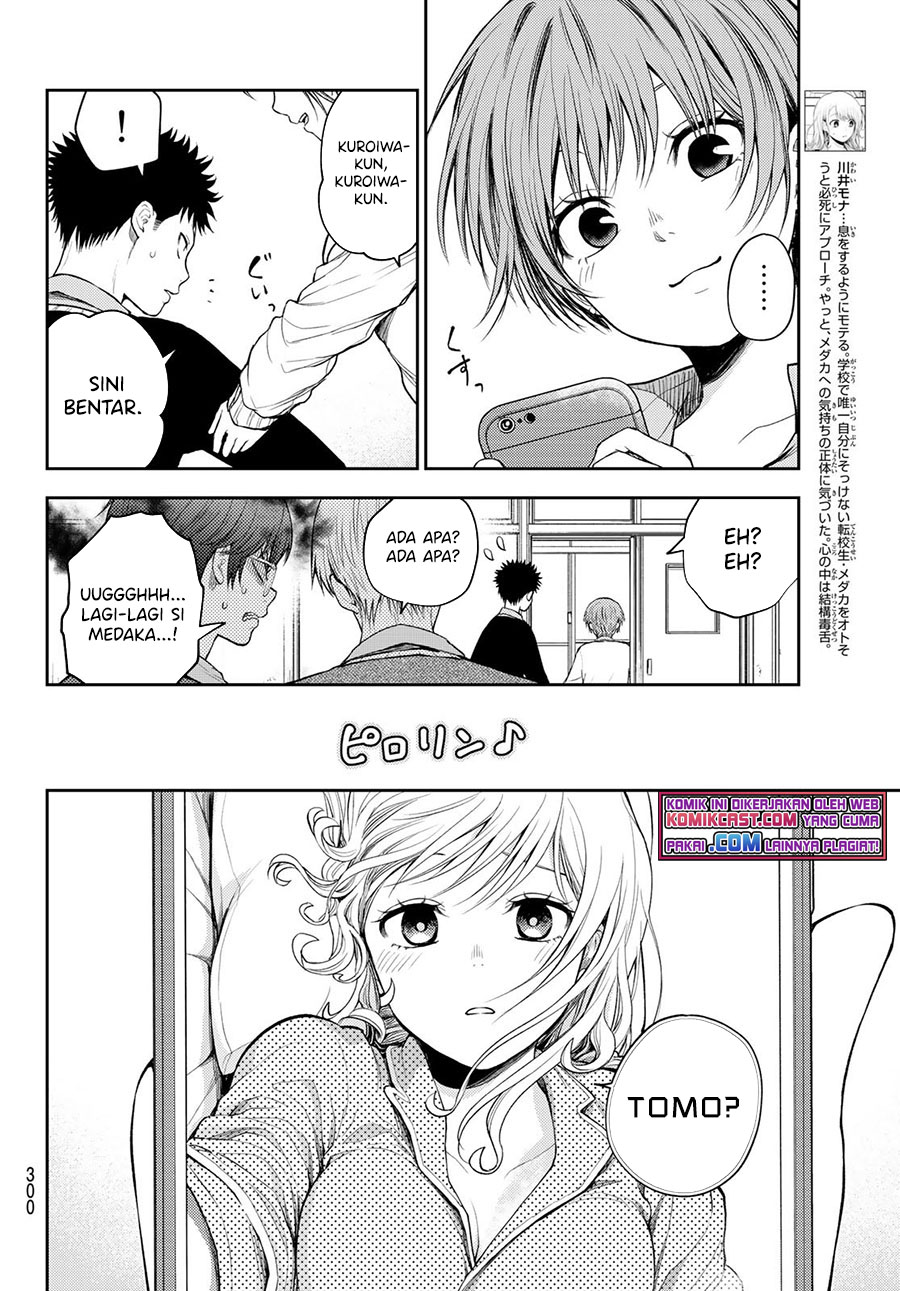Kuroiwa Medaka ni Watashi no Kawaii ga Tsuujinai Chapter 44 page 4