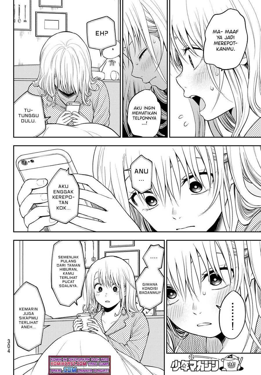 Kuroiwa Medaka ni Watashi no Kawaii ga Tsuujinai Chapter 44 page 8