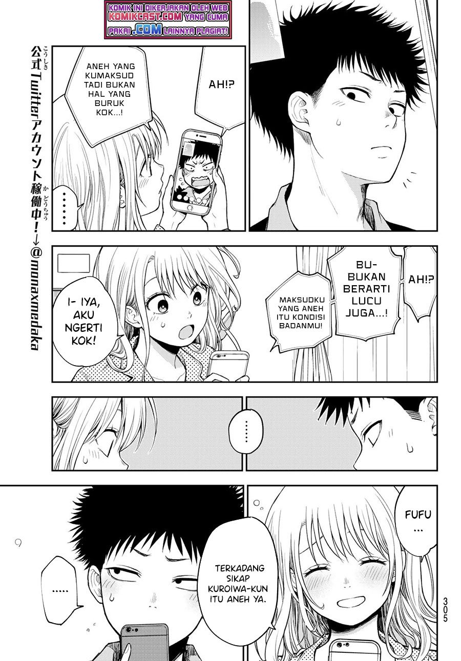 Kuroiwa Medaka ni Watashi no Kawaii ga Tsuujinai Chapter 44 page 9