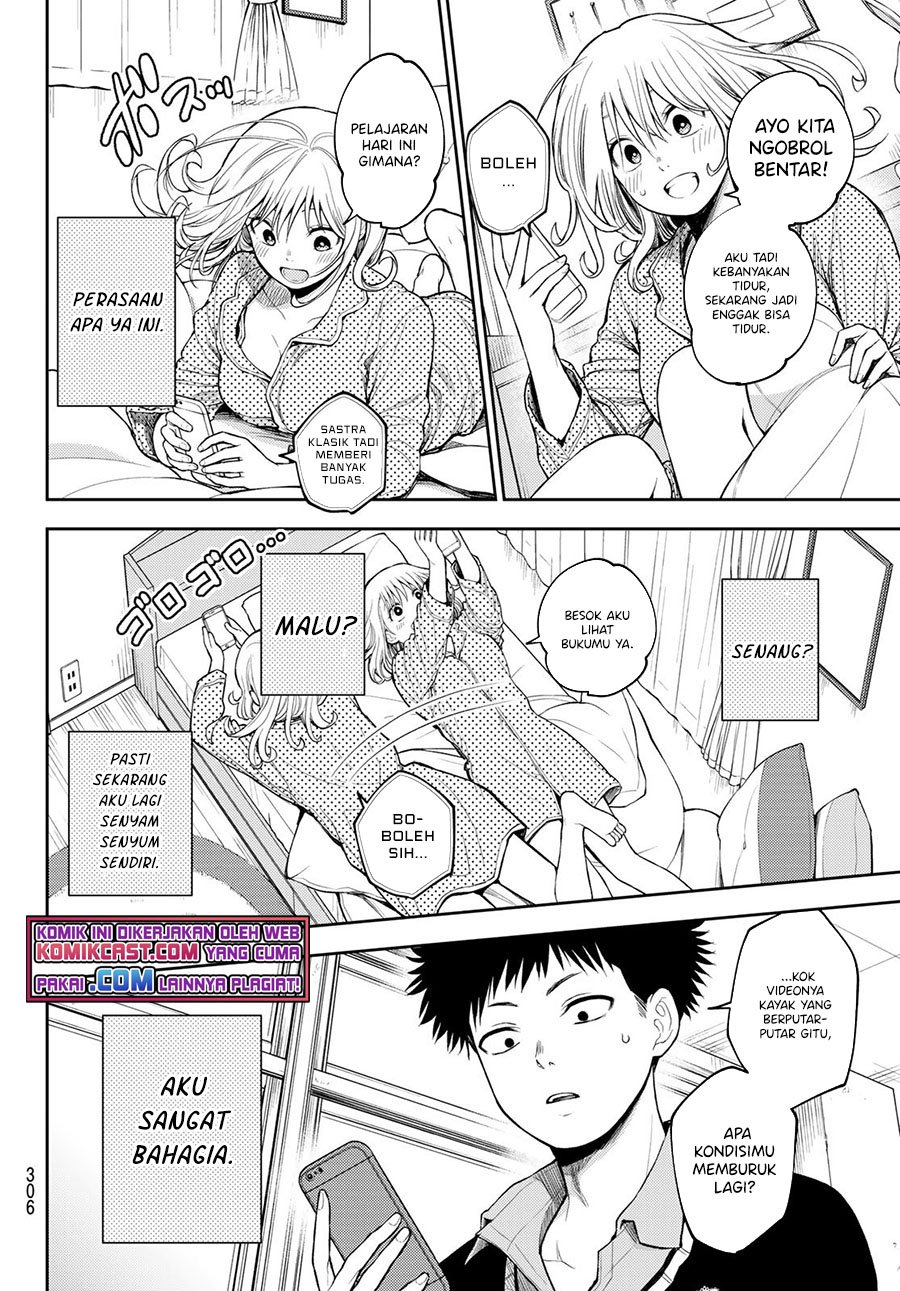 Kuroiwa Medaka ni Watashi no Kawaii ga Tsuujinai Chapter 44 page 10