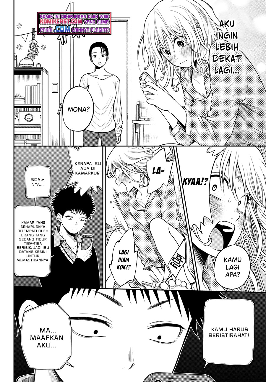 Kuroiwa Medaka ni Watashi no Kawaii ga Tsuujinai Chapter 44 page 12