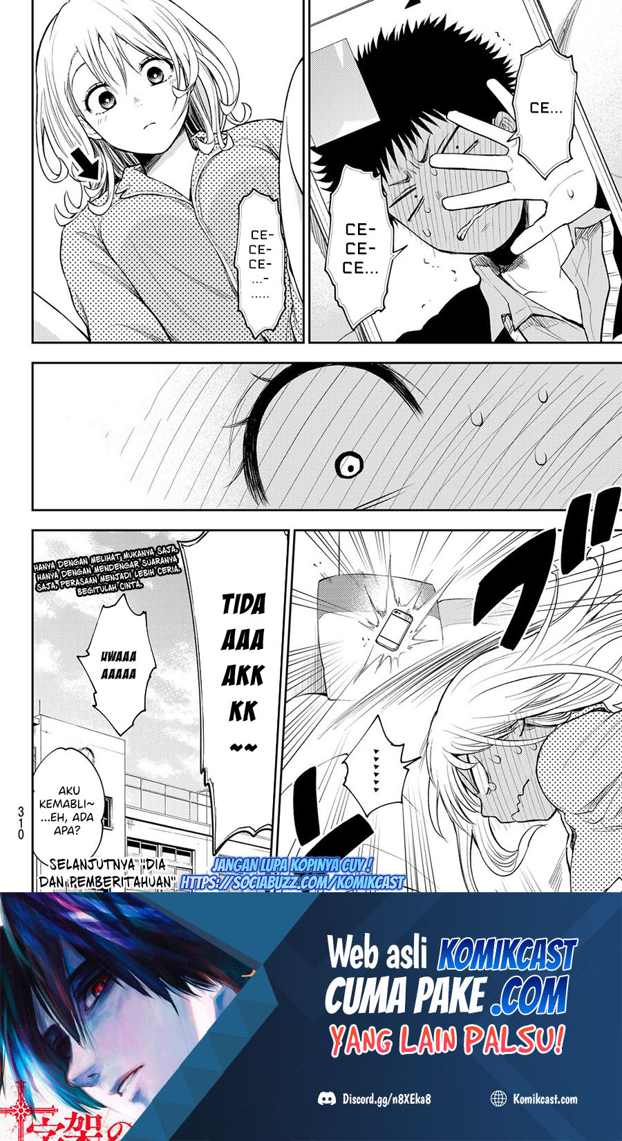Kuroiwa Medaka ni Watashi no Kawaii ga Tsuujinai Chapter 44 page 14