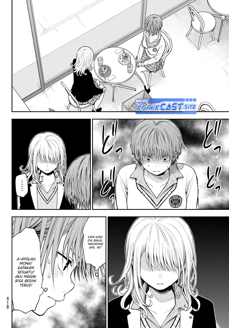 Kuroiwa Medaka ni Watashi no Kawaii ga Tsuujinai Chapter 74 page 1