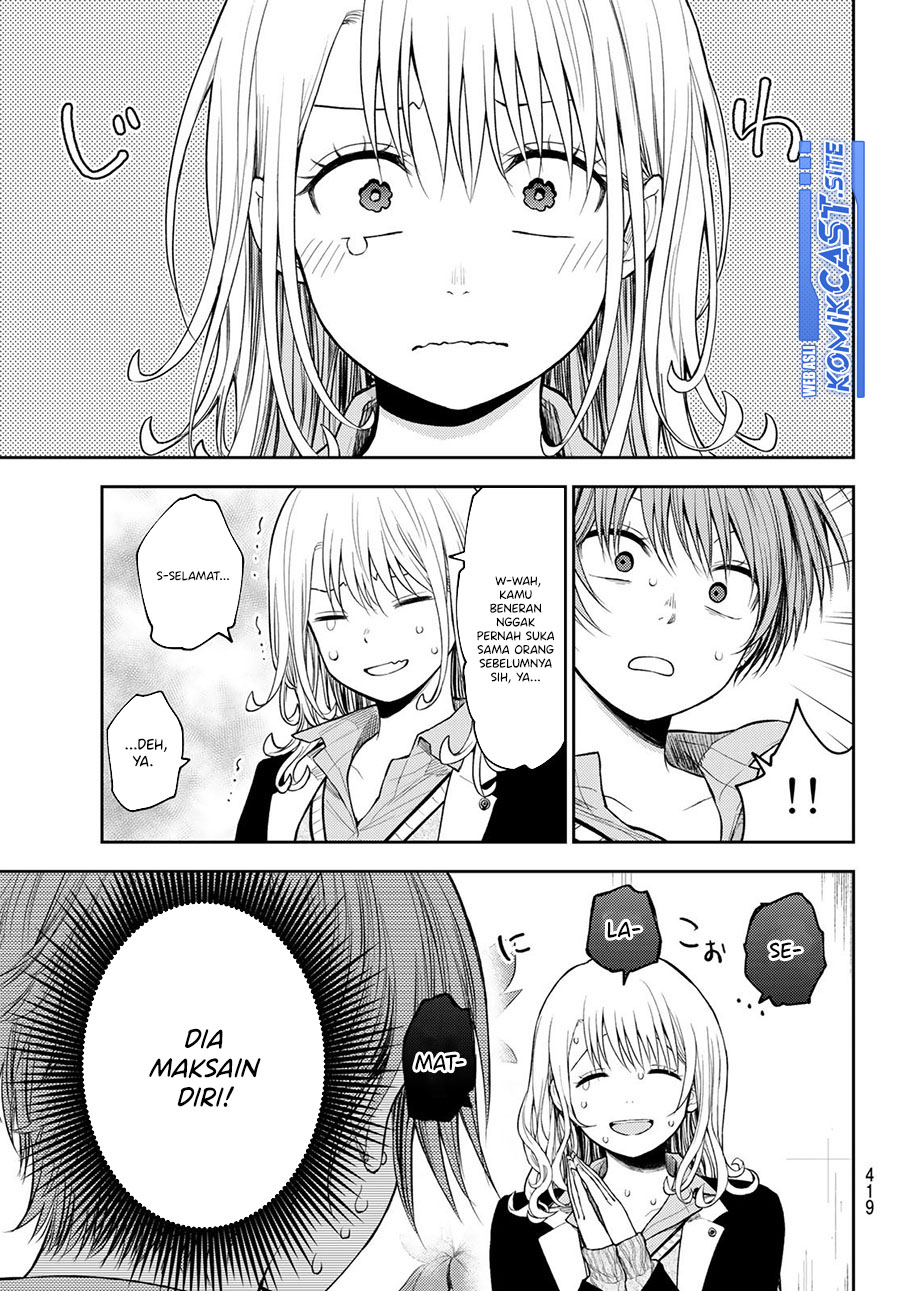 Kuroiwa Medaka ni Watashi no Kawaii ga Tsuujinai Chapter 74 page 2