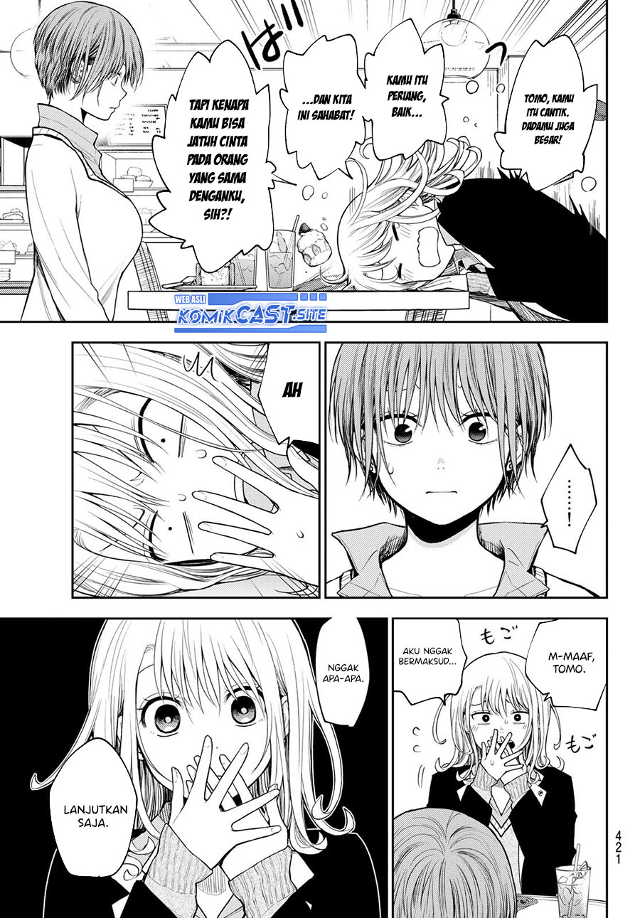 Kuroiwa Medaka ni Watashi no Kawaii ga Tsuujinai Chapter 74 page 4